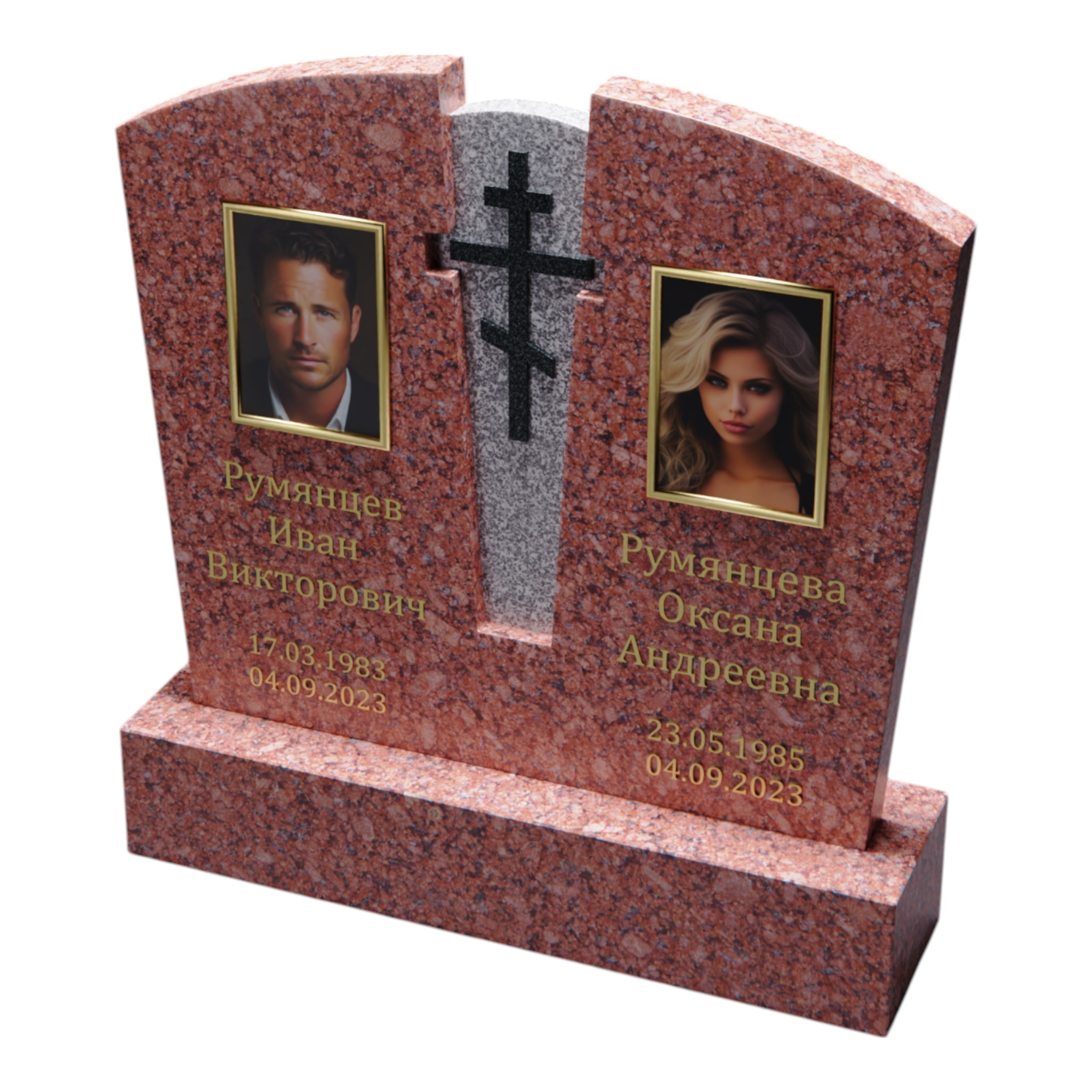 “Семейная опора”