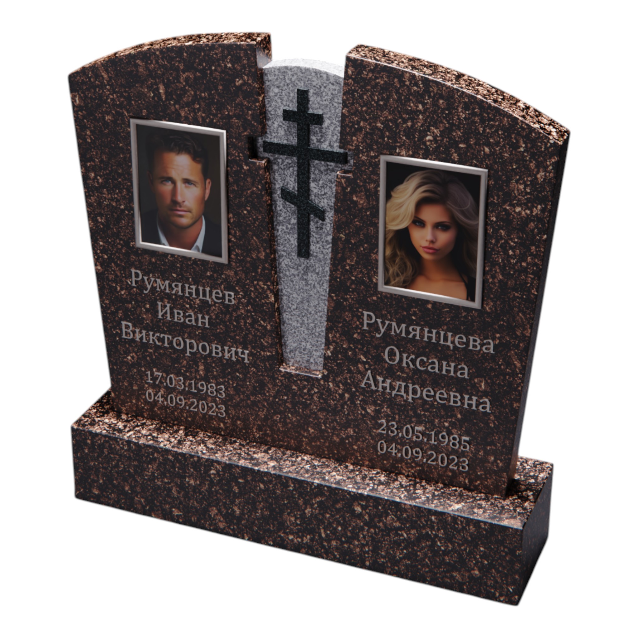 “Семейная опора”